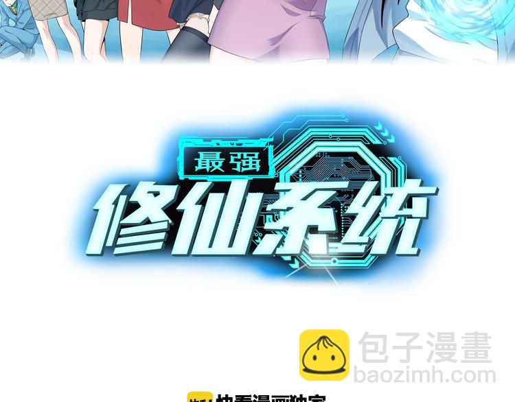 第14话 嘴炮发威1