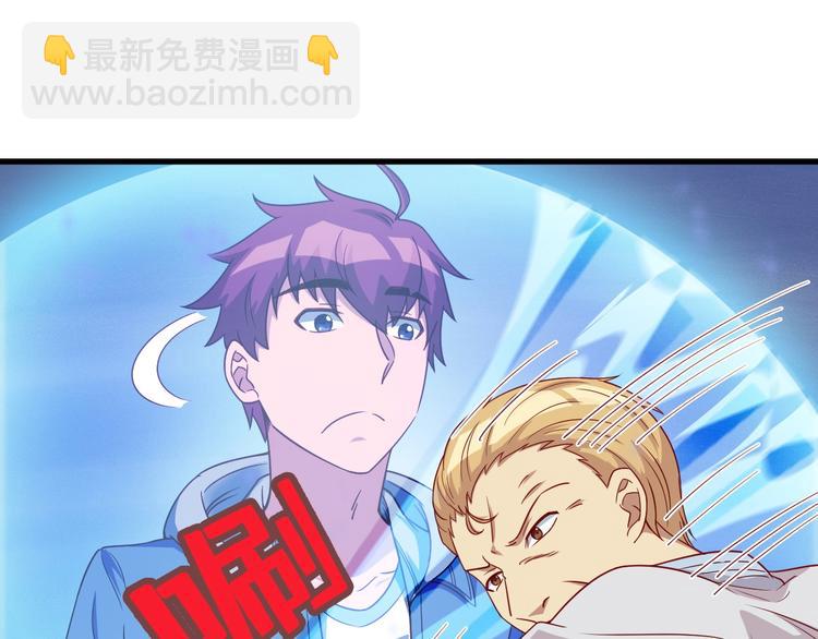 第14话 嘴炮发威100