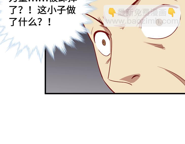 第14话 嘴炮发威102