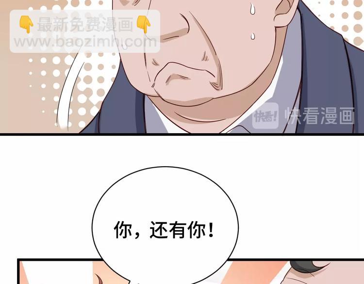 第14话 嘴炮发威115