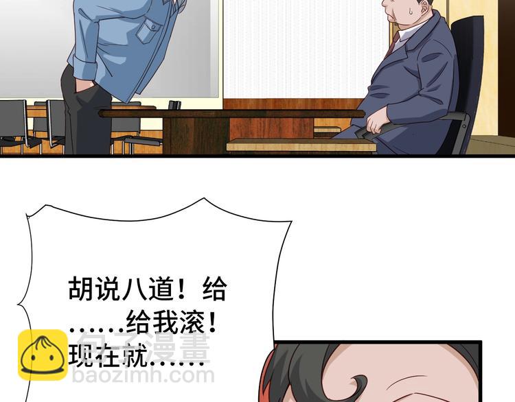 第14话 嘴炮发威118