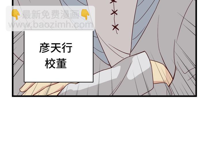 第14话 嘴炮发威12
