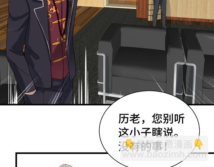 第14话 嘴炮发威122