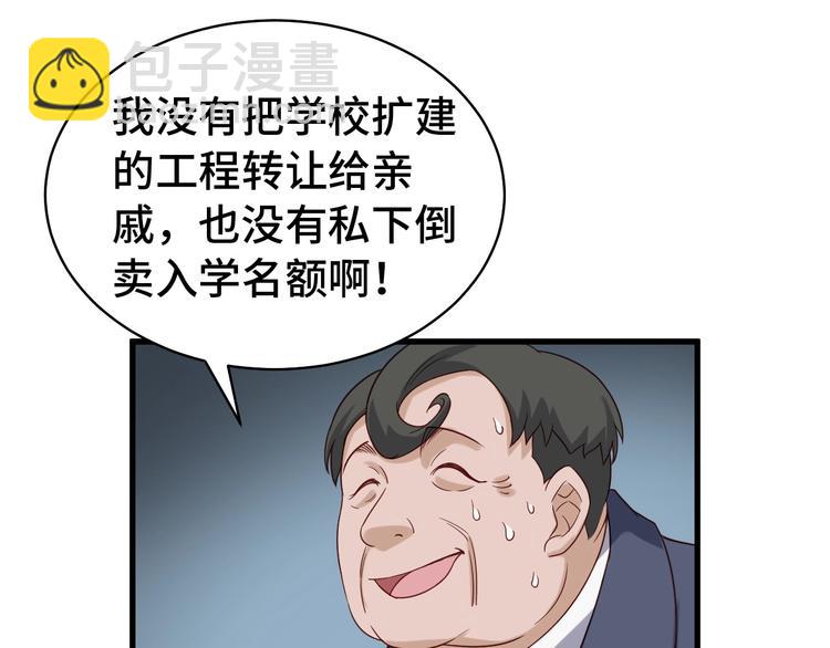 第14话 嘴炮发威124