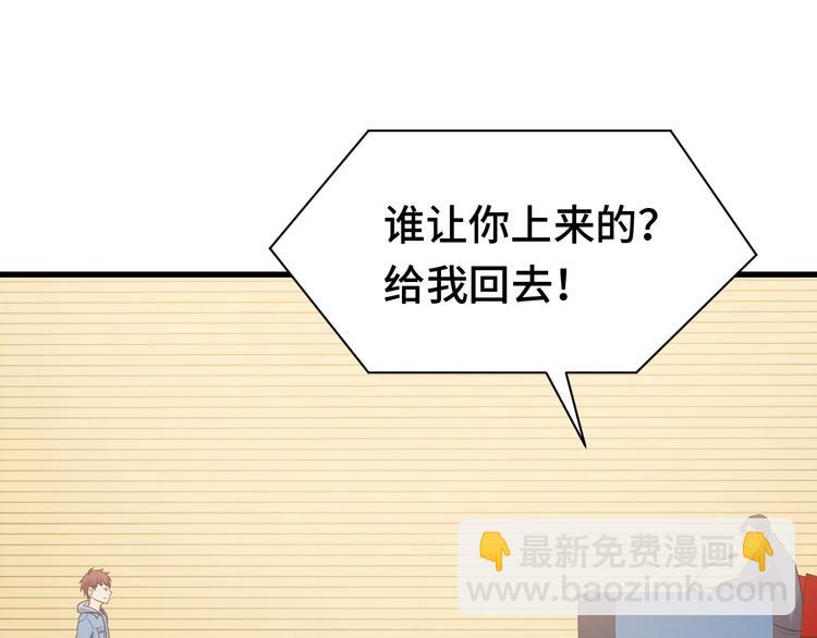 第14话 嘴炮发威13