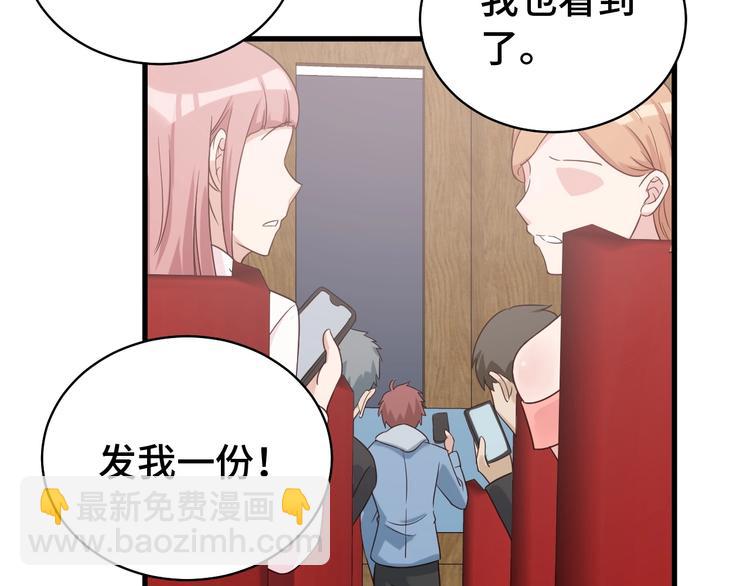 第14话 嘴炮发威18