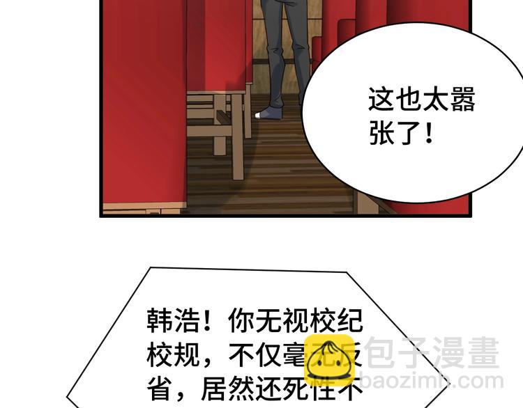 第14话 嘴炮发威19