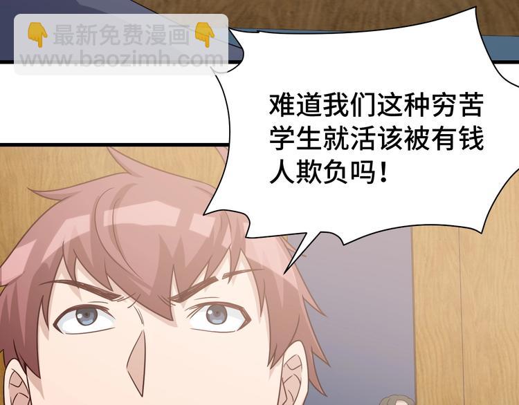 第14话 嘴炮发威21