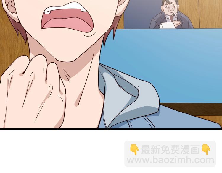 第14话 嘴炮发威22