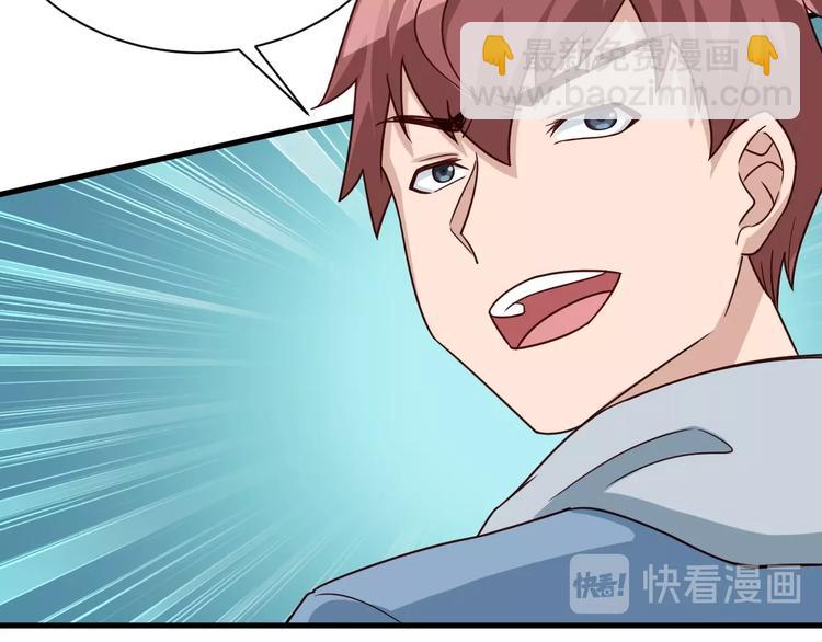 第14话 嘴炮发威25