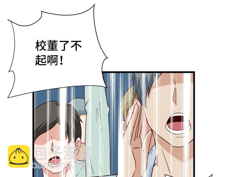 第14话 嘴炮发威26