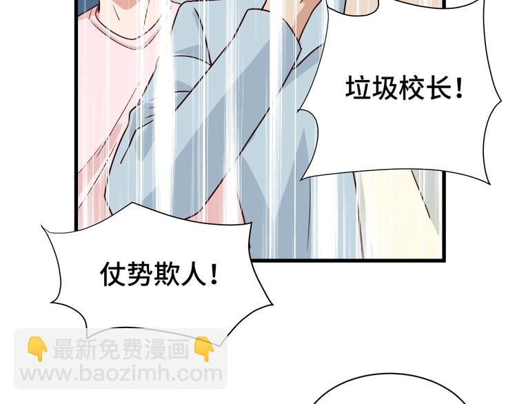 第14话 嘴炮发威27