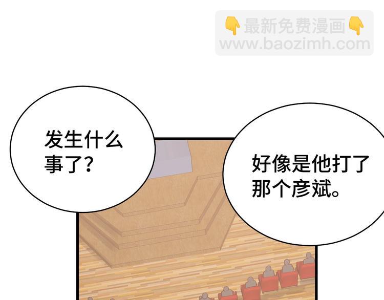 第14话 嘴炮发威3