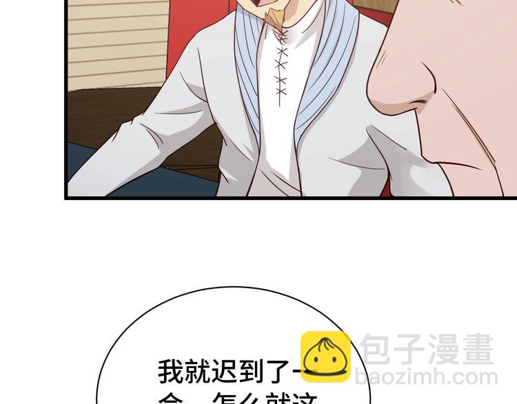 第14话 嘴炮发威30