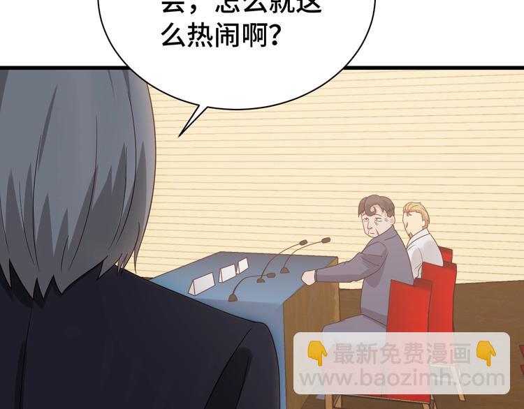 第14话 嘴炮发威31