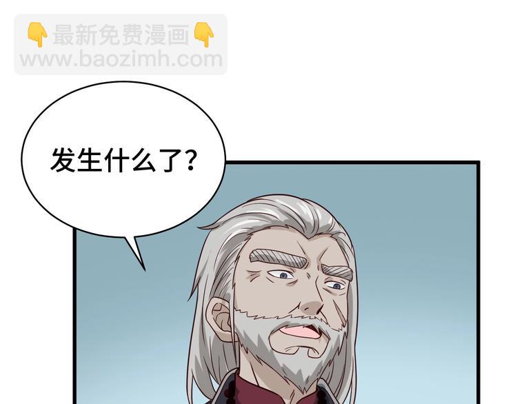 第14话 嘴炮发威33