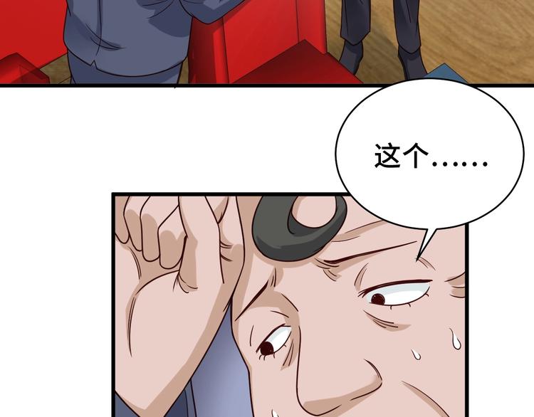 第14话 嘴炮发威36