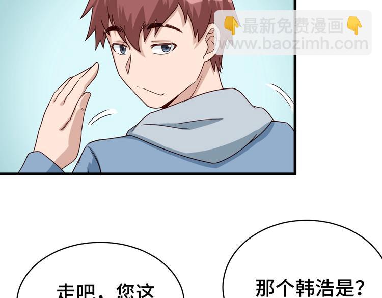第14话 嘴炮发威40