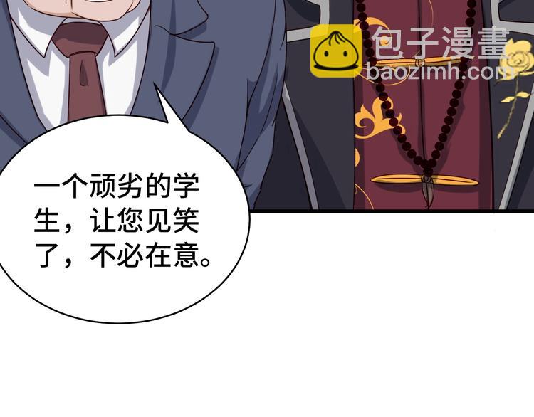 第14话 嘴炮发威42