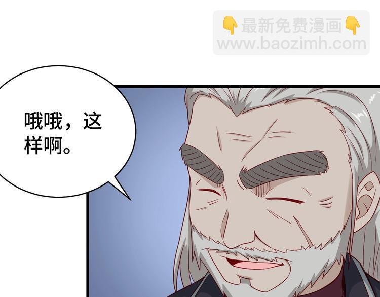 第14话 嘴炮发威43