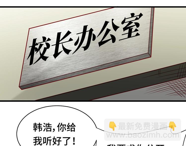 第14话 嘴炮发威45