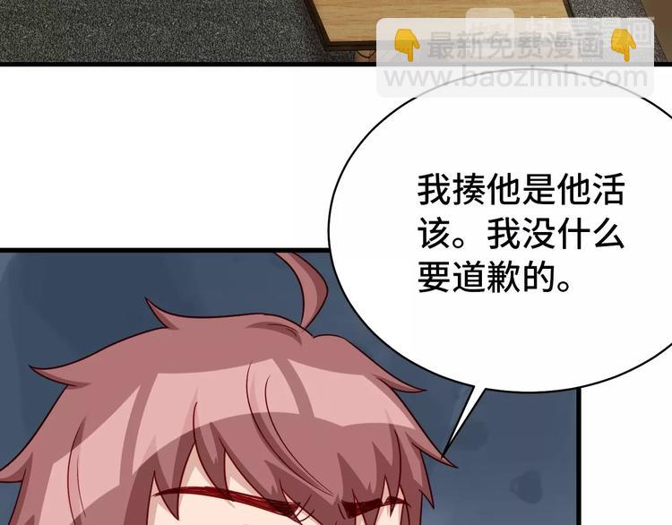 第14话 嘴炮发威49