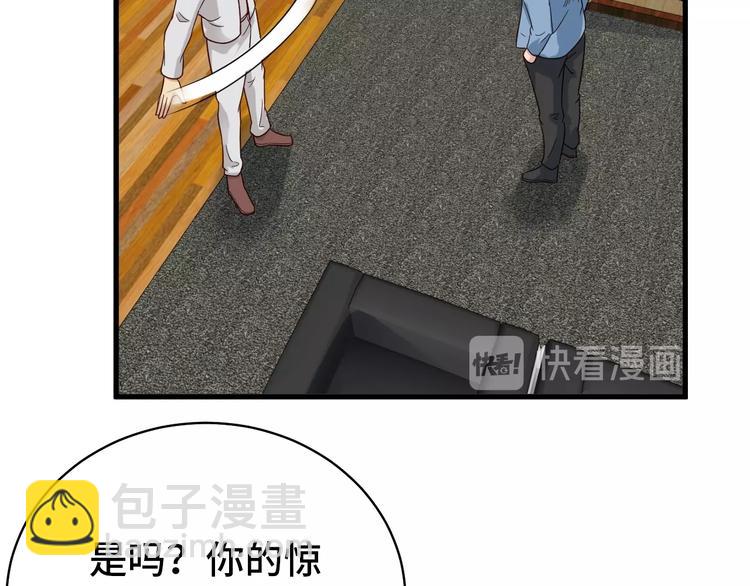 第14话 嘴炮发威68