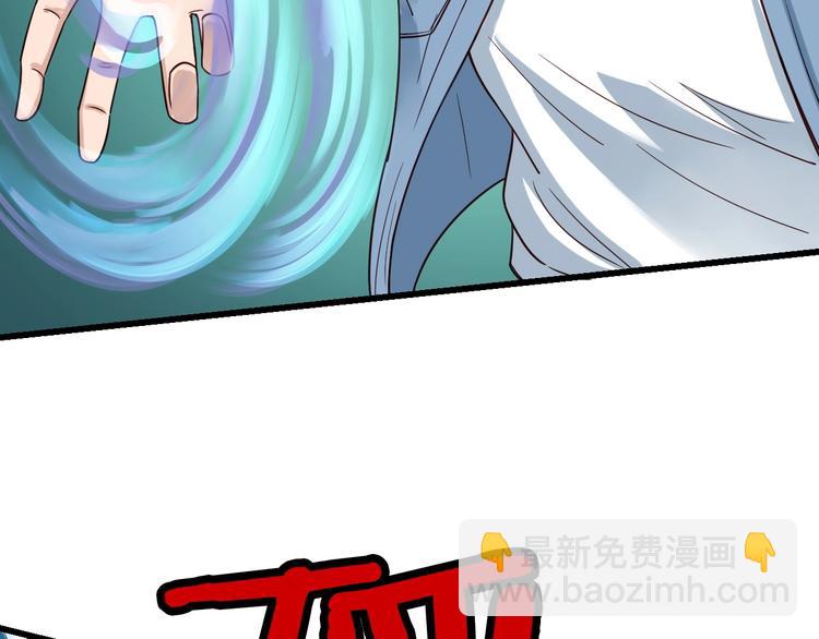 第14话 嘴炮发威74