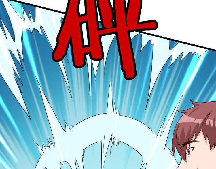 第14话 嘴炮发威75