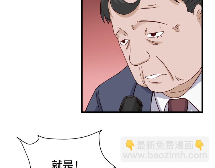第14话 嘴炮发威8