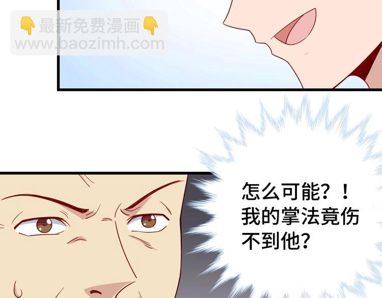 第14话 嘴炮发威81