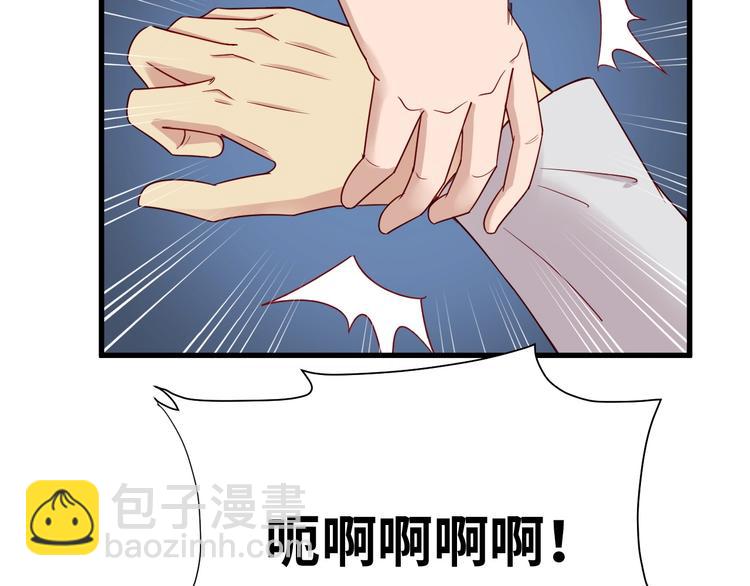 第14话 嘴炮发威83