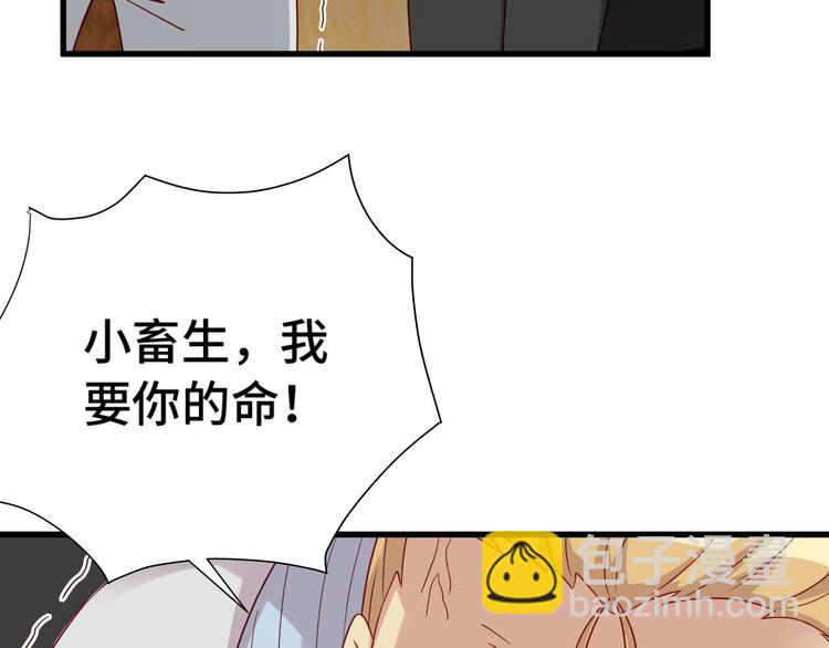 第14话 嘴炮发威88