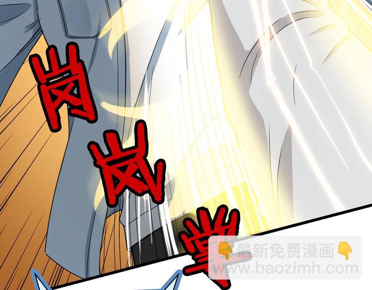 第14话 嘴炮发威92