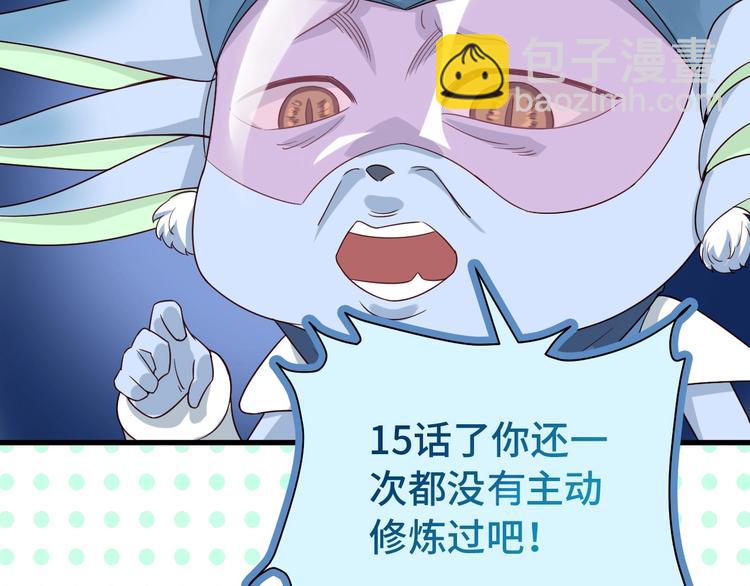 第15话 四大杀手10