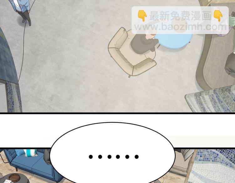 第15话 四大杀手101
