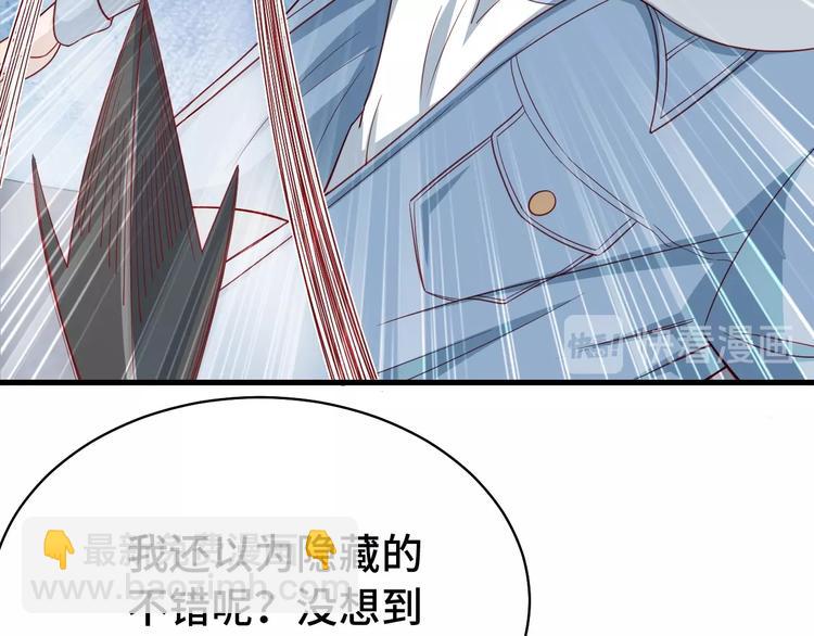 第15话 四大杀手122