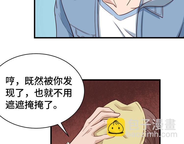 第15话 四大杀手130