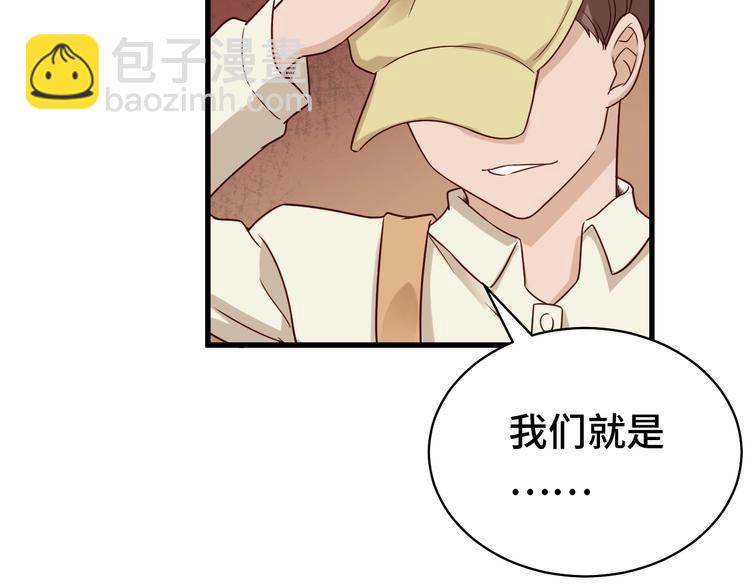 第15话 四大杀手131
