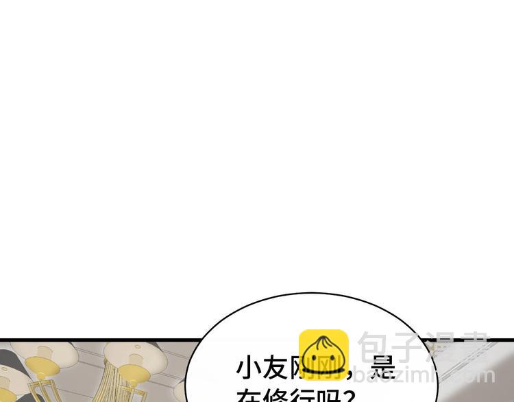 第15话 四大杀手41