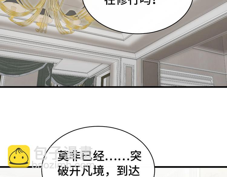 第15话 四大杀手42