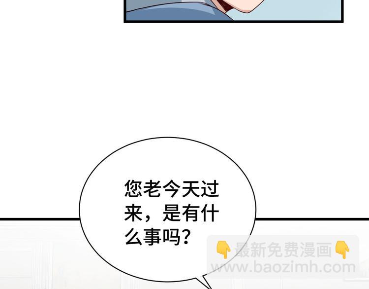 第15话 四大杀手46