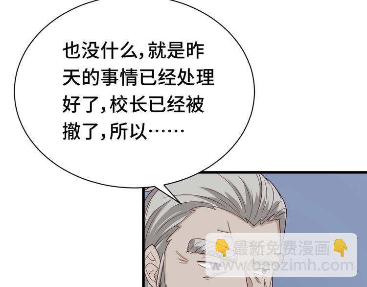 第15话 四大杀手48