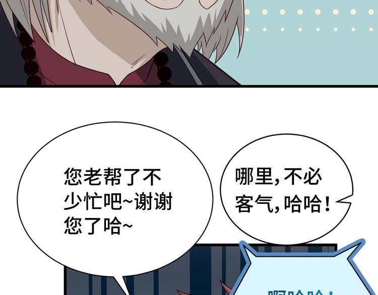 第15话 四大杀手55