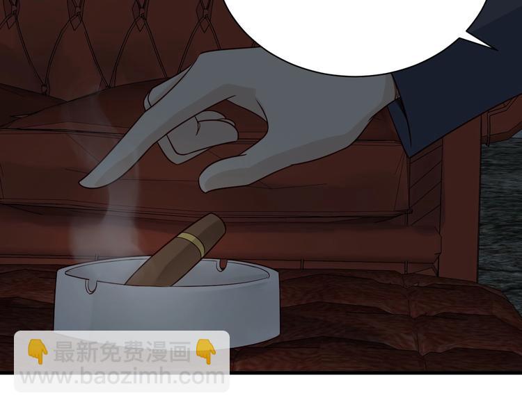 第15话 四大杀手75