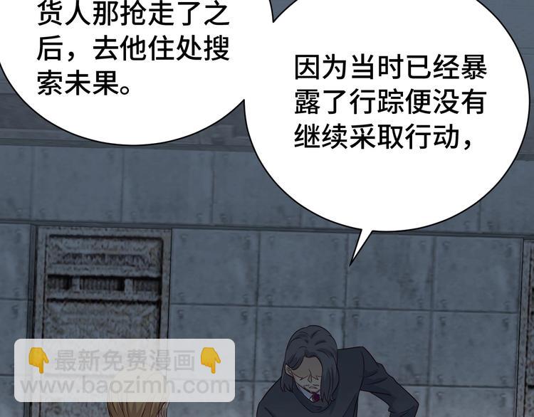 第15话 四大杀手78