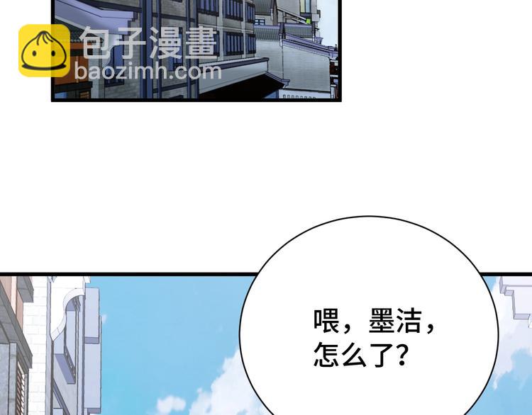 第15话 四大杀手84