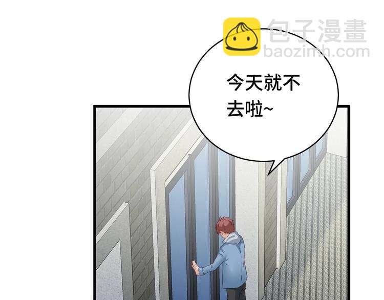 第15话 四大杀手88