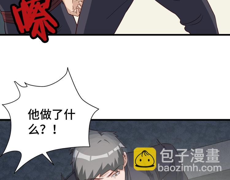 第19话 喜闻乐见106