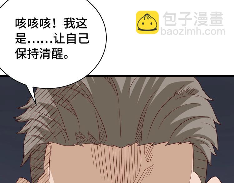 第19话 喜闻乐见11